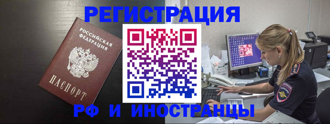 форма 3 в Сегеже